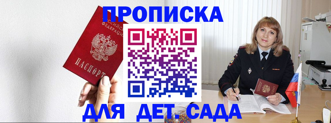 регистрация в Свирске